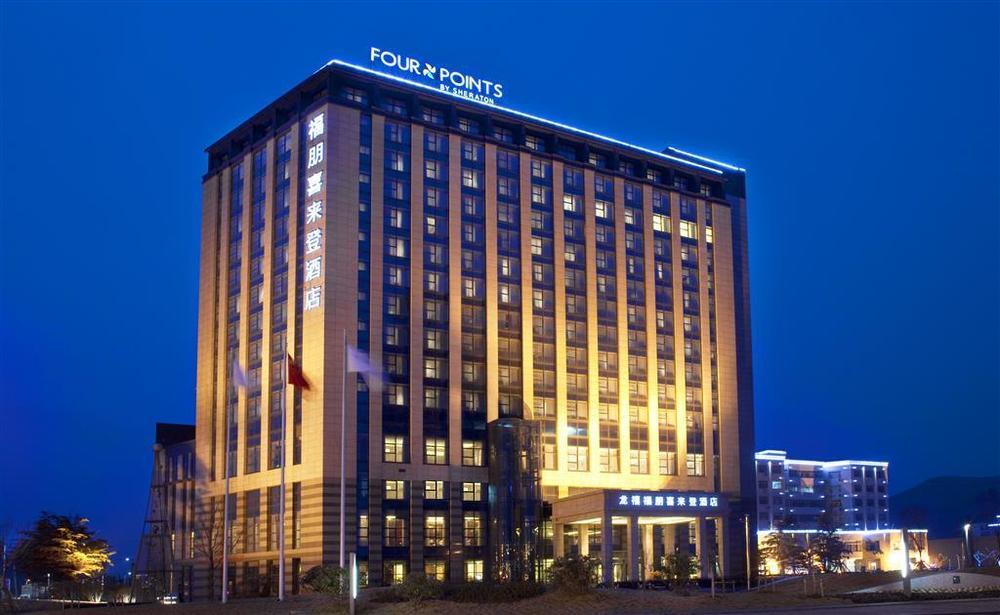 Hotel Ramada Plaza Lianyungang Extérieur photo